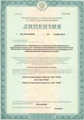 Скэнар НТ в Зарайске купить Нейродэнс ПКМ официальный сайт - denasdevice.ru