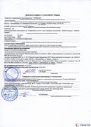 НейроДЭНС Кардио в Зарайске купить Нейродэнс ПКМ официальный сайт - denasdevice.ru 