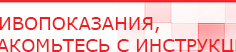 купить СКЭНАР-1-НТ (исполнение 01)  - Аппараты Скэнар Нейродэнс ПКМ официальный сайт - denasdevice.ru в Зарайске